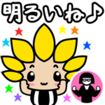 ▶動く★ざまりん