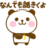 優しいぱんだこったカスタム