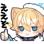 喋る！はうはるスタンプ