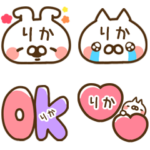 専用/番外編＜絵文字風＞