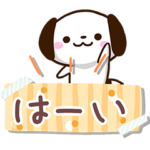 かわいい☆ちびイヌ