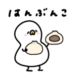 へんてこなアヒルの冬