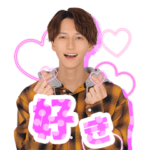 ”イケメン”BIGスタンプ 田口淳之介