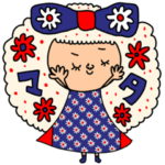 セットパック ヴィンテージあんどレトロ