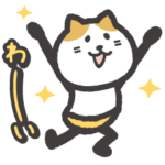 はっちゃけ!!!ねこ　2