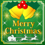 クリスマス♥お正月♥年末年始