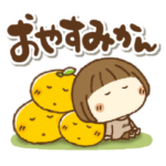 はなちゃんのだじゃれ