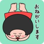 裸足のめぐみ 日々のめぐみ