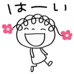 ゆるっと♡花リボン