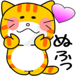 可愛いにゃんこ達冬の茶トラ編