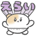 返信楽すぎ赤ちゃんハムスター