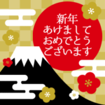 大人シンプルなXmas＆お正月*毎年使える