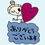 かわいい日常会話ビックスタンプ151
