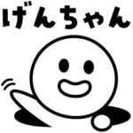 げんちゃん♪♪
