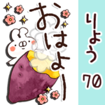 専用70<動く秋♡気づかい>