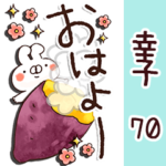 専用70<動く秋♡気づかい>