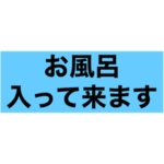 高齢者押すだけスタンプ