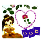 押し花アートであいさつとメッセージ2