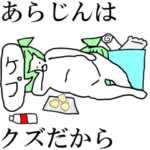 動く！専用の名前スタンプ☆