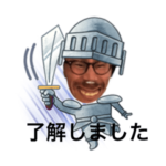 アラジン敬語STAMPDES