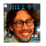 新アラジンスタンプ