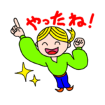 陽気なアラジン君スタンプ