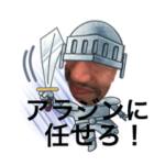 アラジンスタンプ