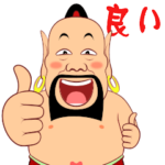 ナチュラルステイ蘇仙1