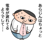 の身代わりマネージャー