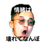 アラジン a.k.a BB Second