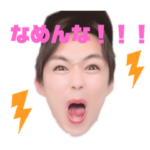 アラジンスペシャル2