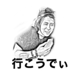 あっきーアラジンスタンプ2