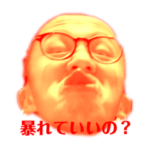 プリンセスアラジン