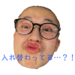 劇場版 アラジン a.k.a 災