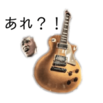 アラジン a.k.a 災 sp