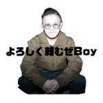 アラジン a.k.a ジンバブエ