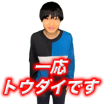 あきぴでのスタンプ1