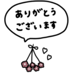 ちょっぴりお洒落。大人女子。