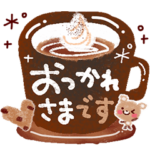 くまとうさぎの冬スタンプ