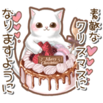 冬のほっこり♡癒しねこスタンプ