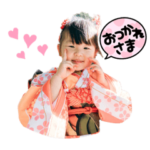 はるスタ♡753Ver.