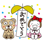 はな子。晴々おめでとう&ありがとう。