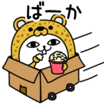 じろりねこ着ぐるみ捨て台詞