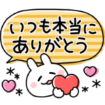 ✳️毎日使える♫ウサギのうさぴ✳️