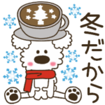 モコの冬だから★日常会話★お気遣い