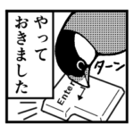 一コマ文鳥スタンプ