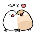 文鳥スタンプ10 〜ラブラブ文鳥