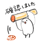 文房具と文鳥さん