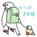 文鳥デイズのスタンプ2