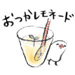 おいしいものと文鳥さん